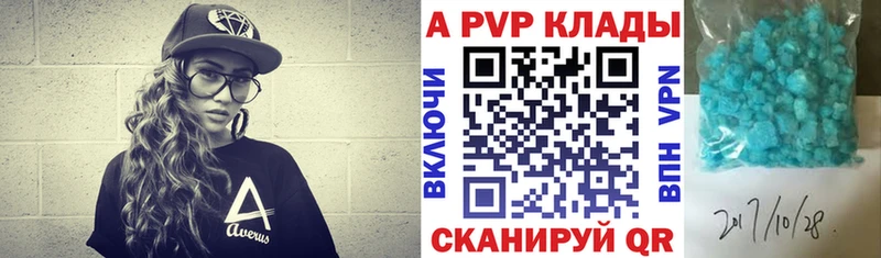наркота hydra tor A PVP СК КРИС Арамиль
