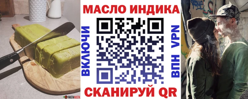 где продают   Арамиль  Canna-Cookies марихуана 