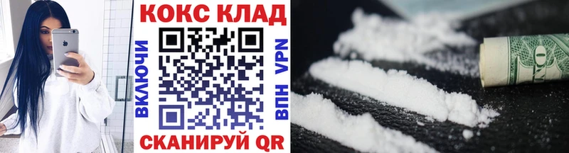 COCAIN Колумбийский  как найти наркотики  Арамиль 