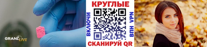 закладки Арамиль ЭКСТАЗИ Philipp Plein