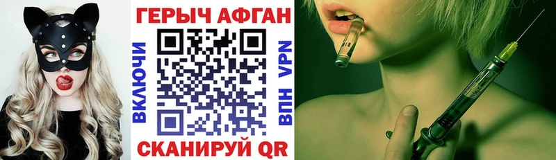 shop наркотические препараты  Арамиль  Героин Афган 