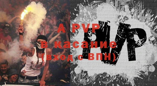 mdpv Алексеевка