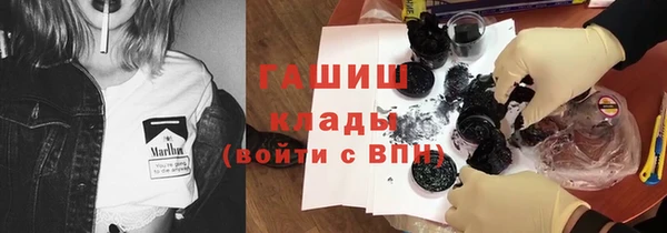 mdpv Алексеевка