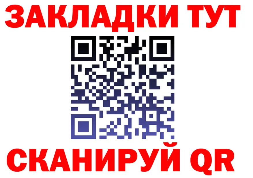 Бутират бутик ONION это гидра Арамиль