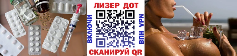 ЛСД экстази ecstasy  купить наркотик  Арамиль 