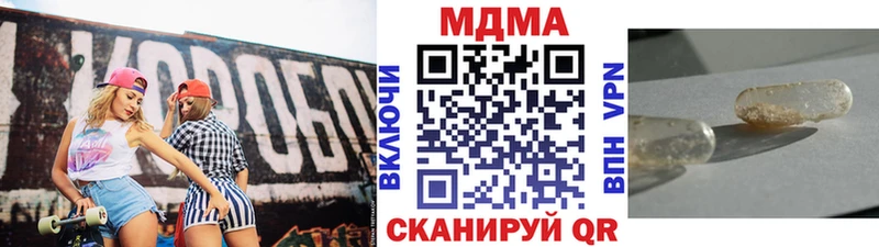 MDMA Molly  blacksprut ССЫЛКА  Арамиль 