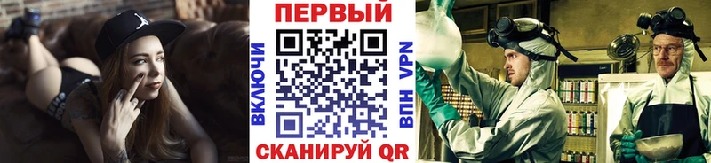 даркнет состав  как найти закладки  ссылка на мегу онион  Арамиль  МЕТАМФЕТАМИН винт 