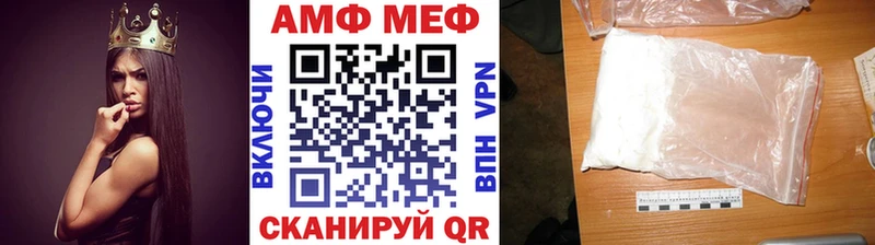 МЕТАМФЕТАМИН винт Арамиль