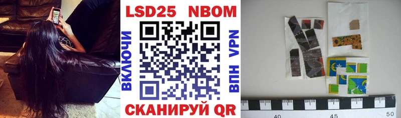 наркошоп  Арамиль  Марки NBOMe 1,8мг 
